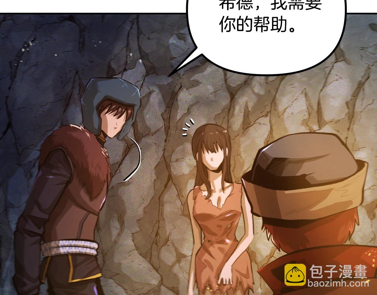 第118话 寻求支援131