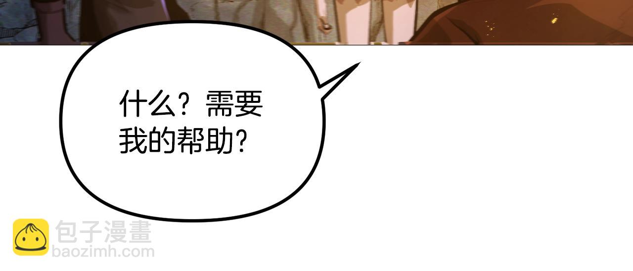 第118话 寻求支援132