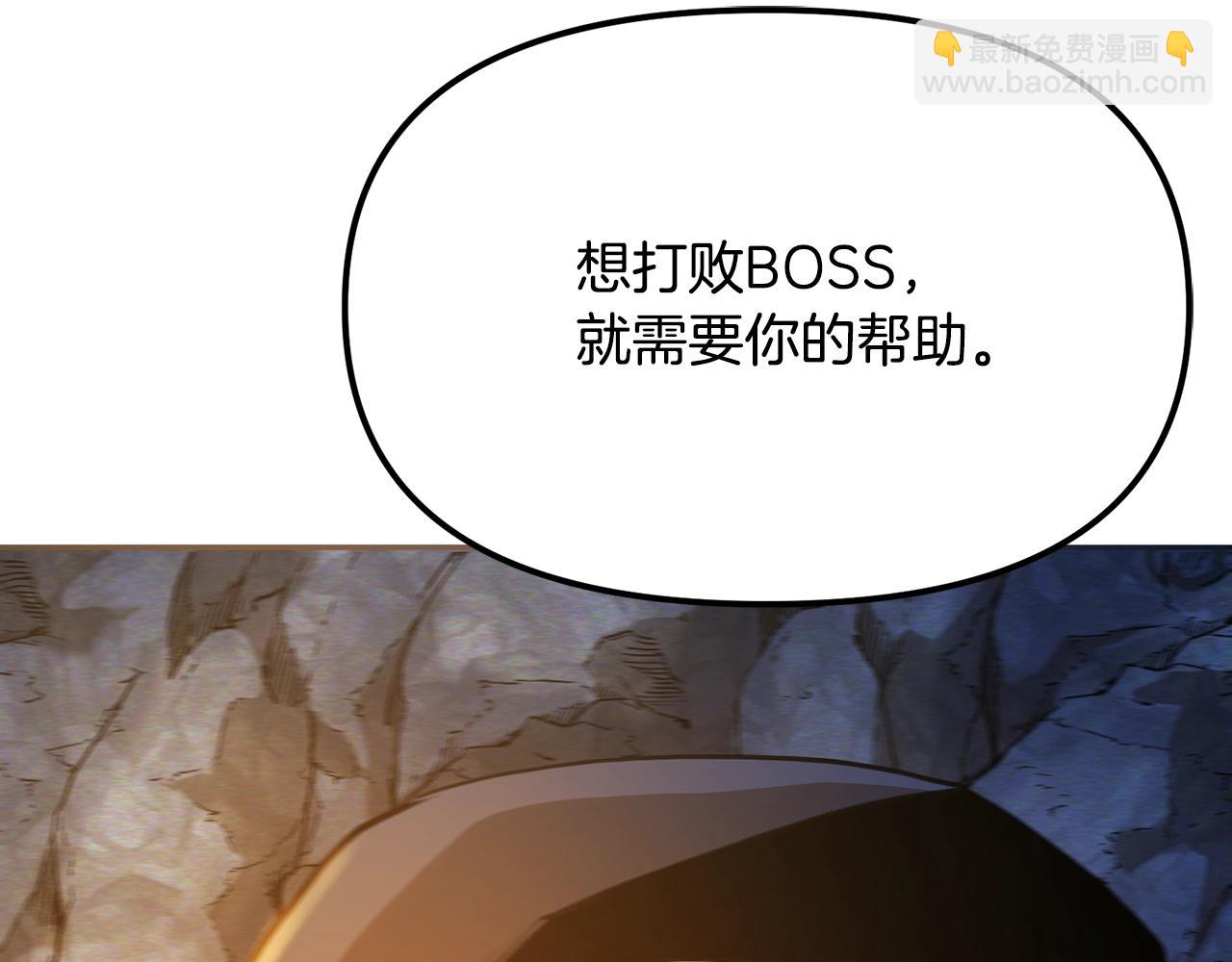 第118话 寻求支援134