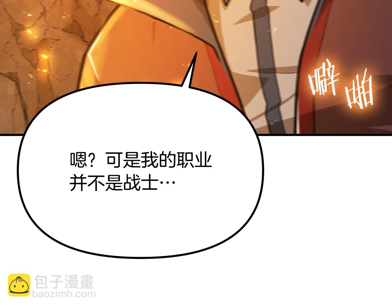第118话 寻求支援136