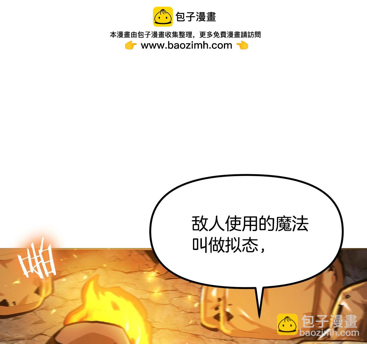 第118话 寻求支援138