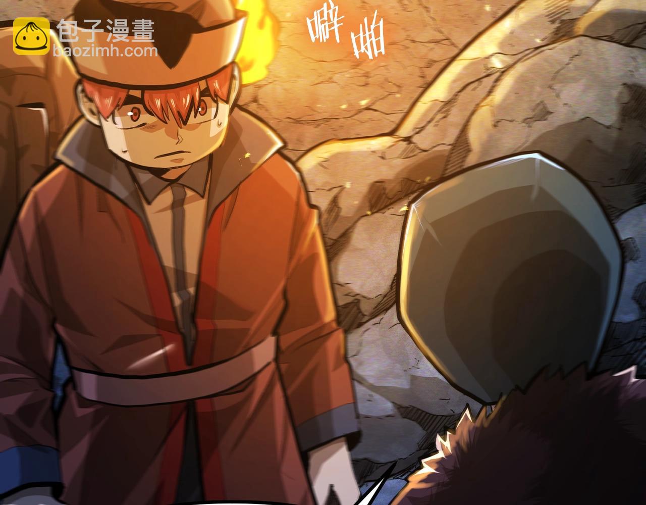 第118话 寻求支援139
