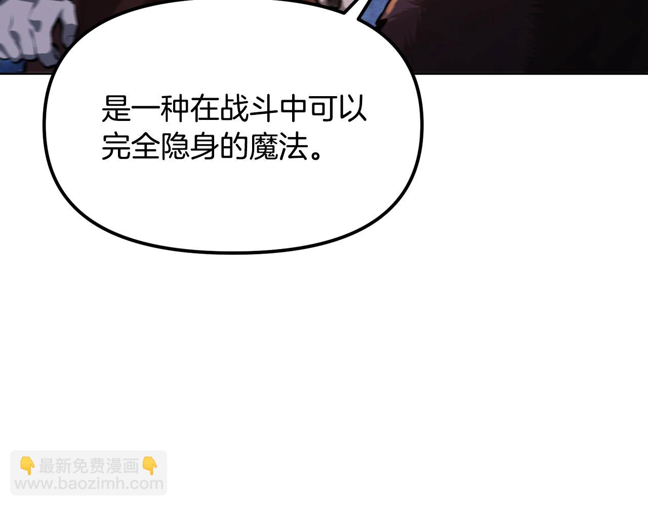 第118话 寻求支援140