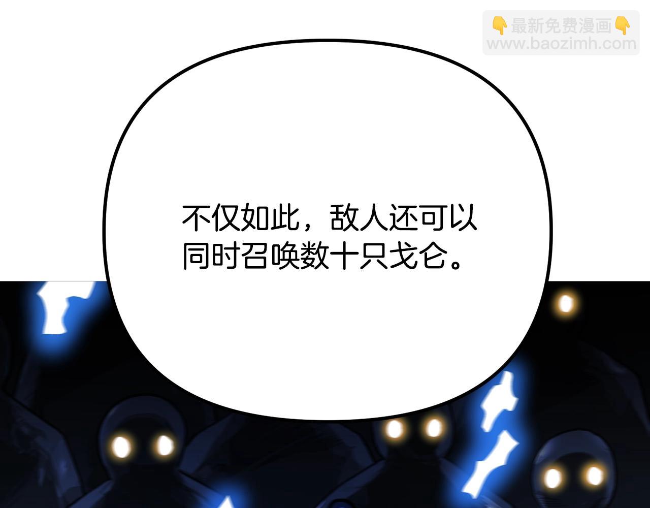第118话 寻求支援142