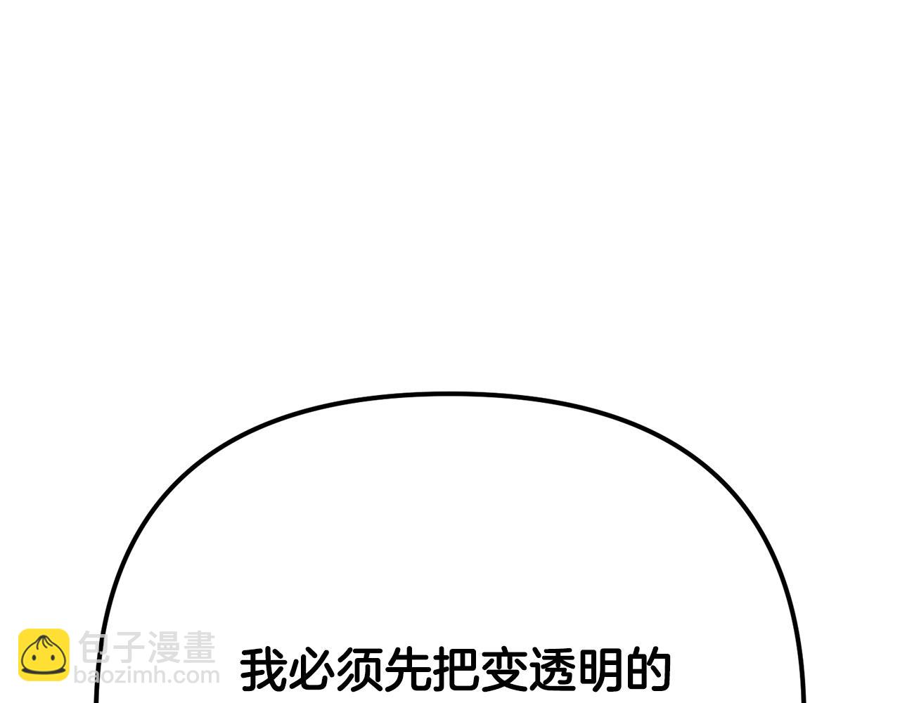 第118话 寻求支援146