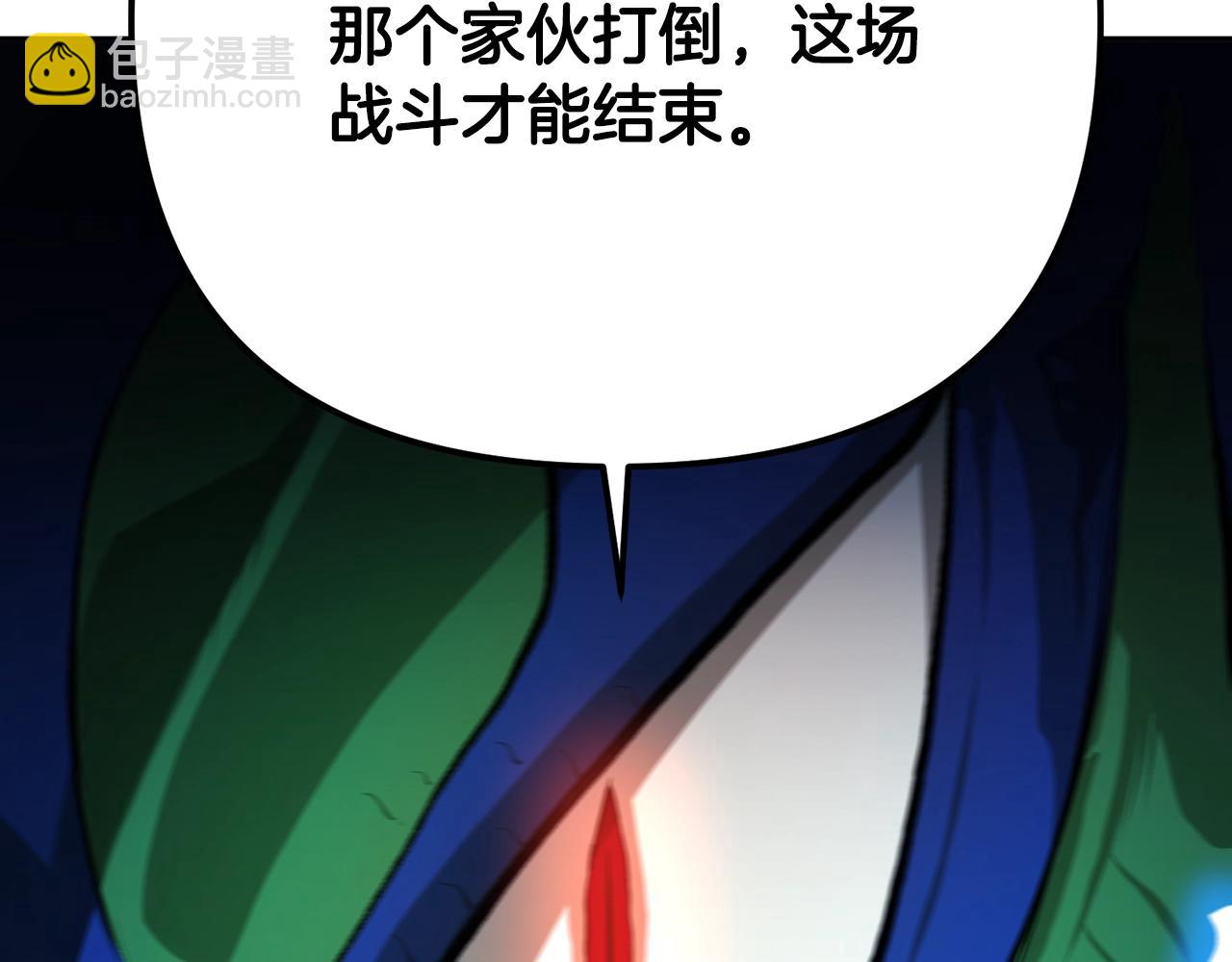 第118话 寻求支援147