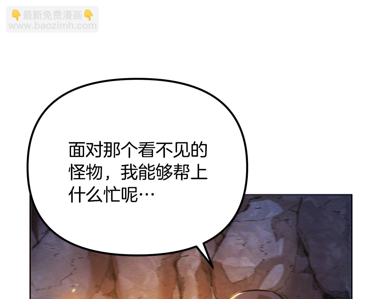 第118话 寻求支援151
