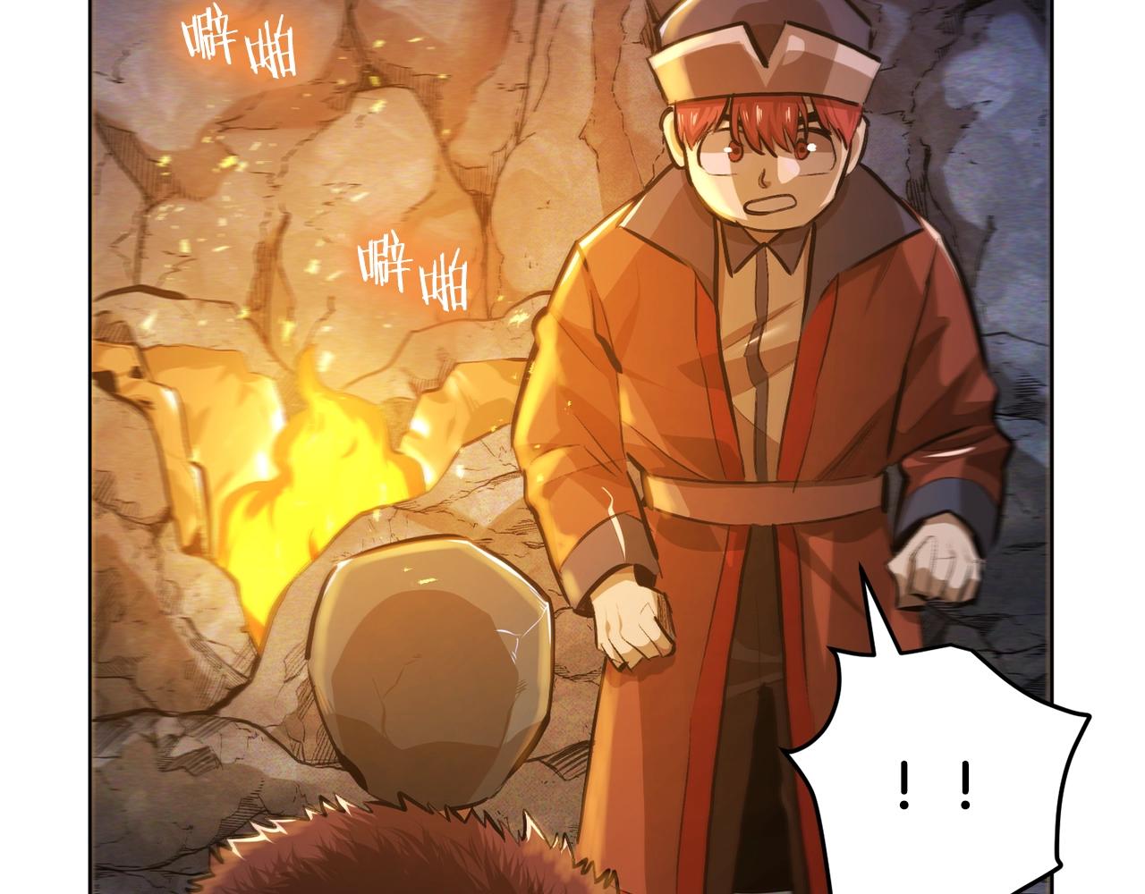 第118话 寻求支援152