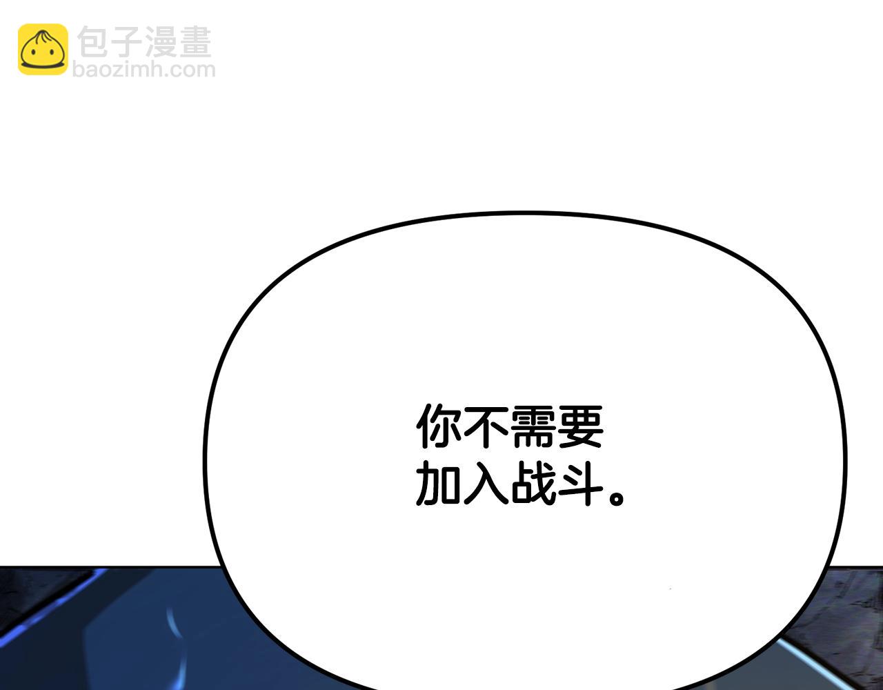 第118话 寻求支援159