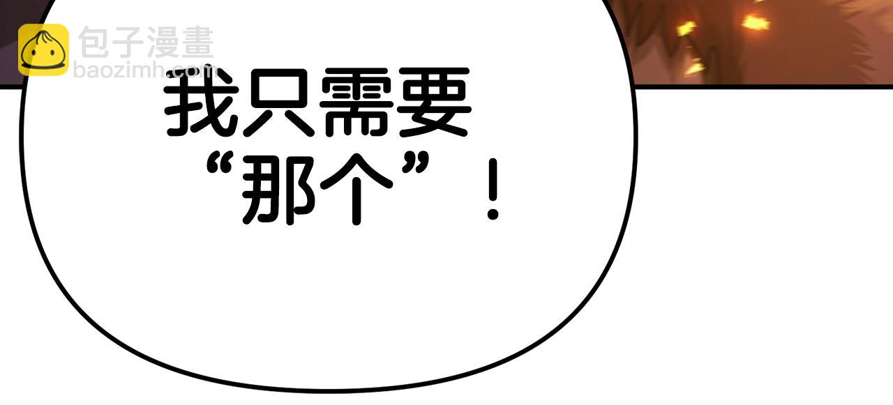 第118话 寻求支援162