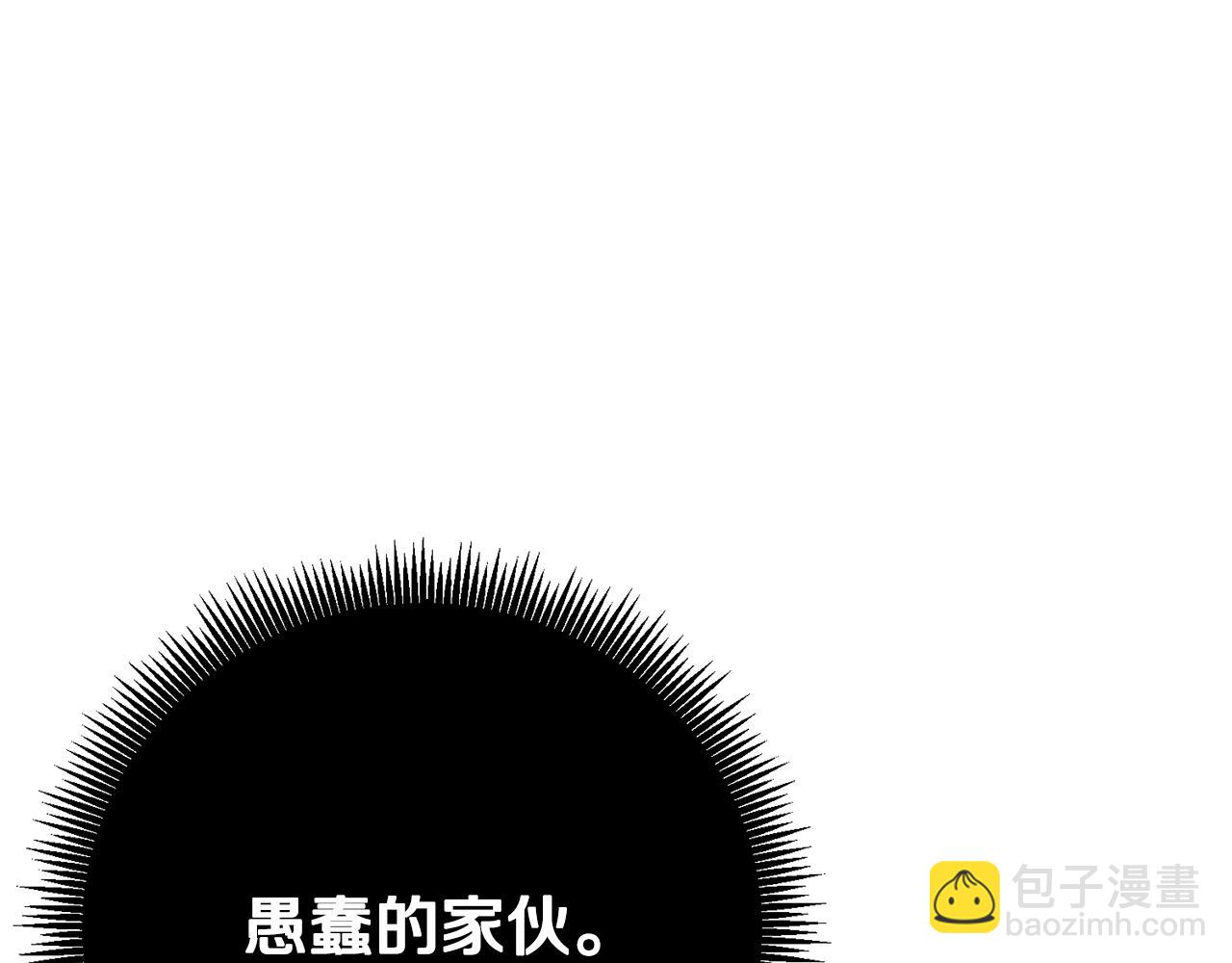 第118话 寻求支援179
