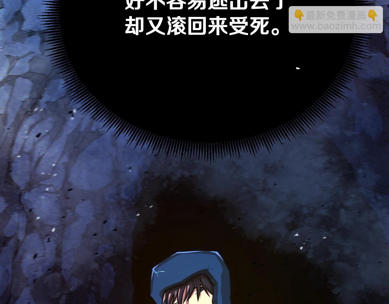 第118话 寻求支援181