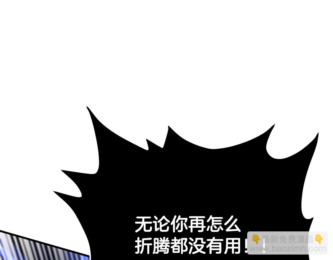 第118话 寻求支援202