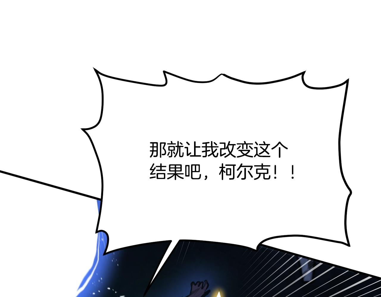第118话 寻求支援210