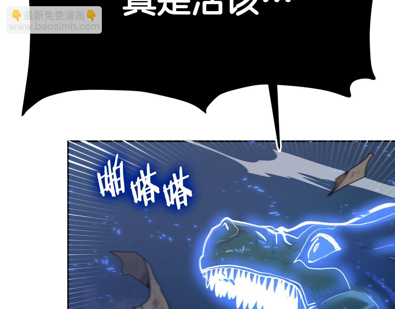 第118话 寻求支援231