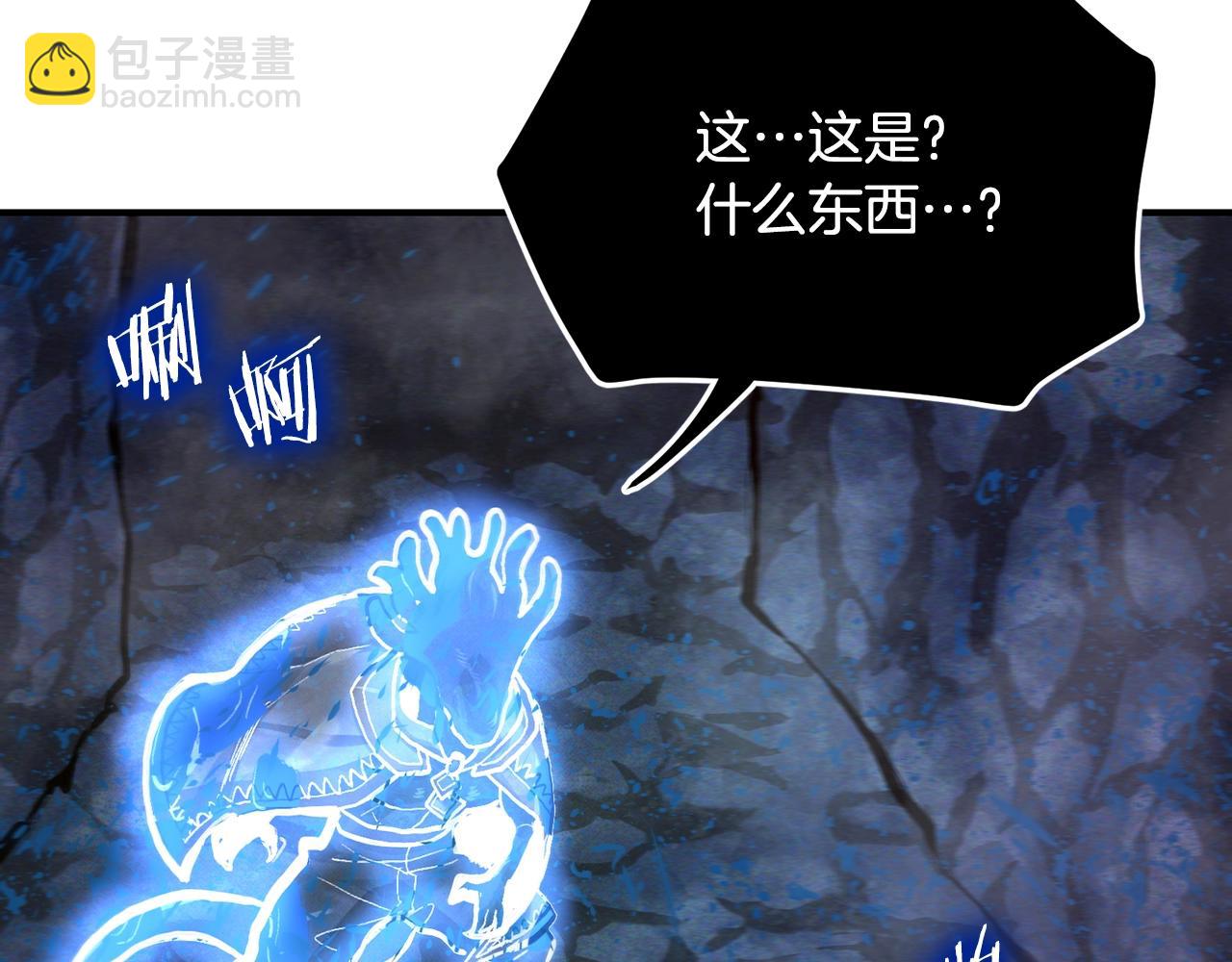 第118话 寻求支援239