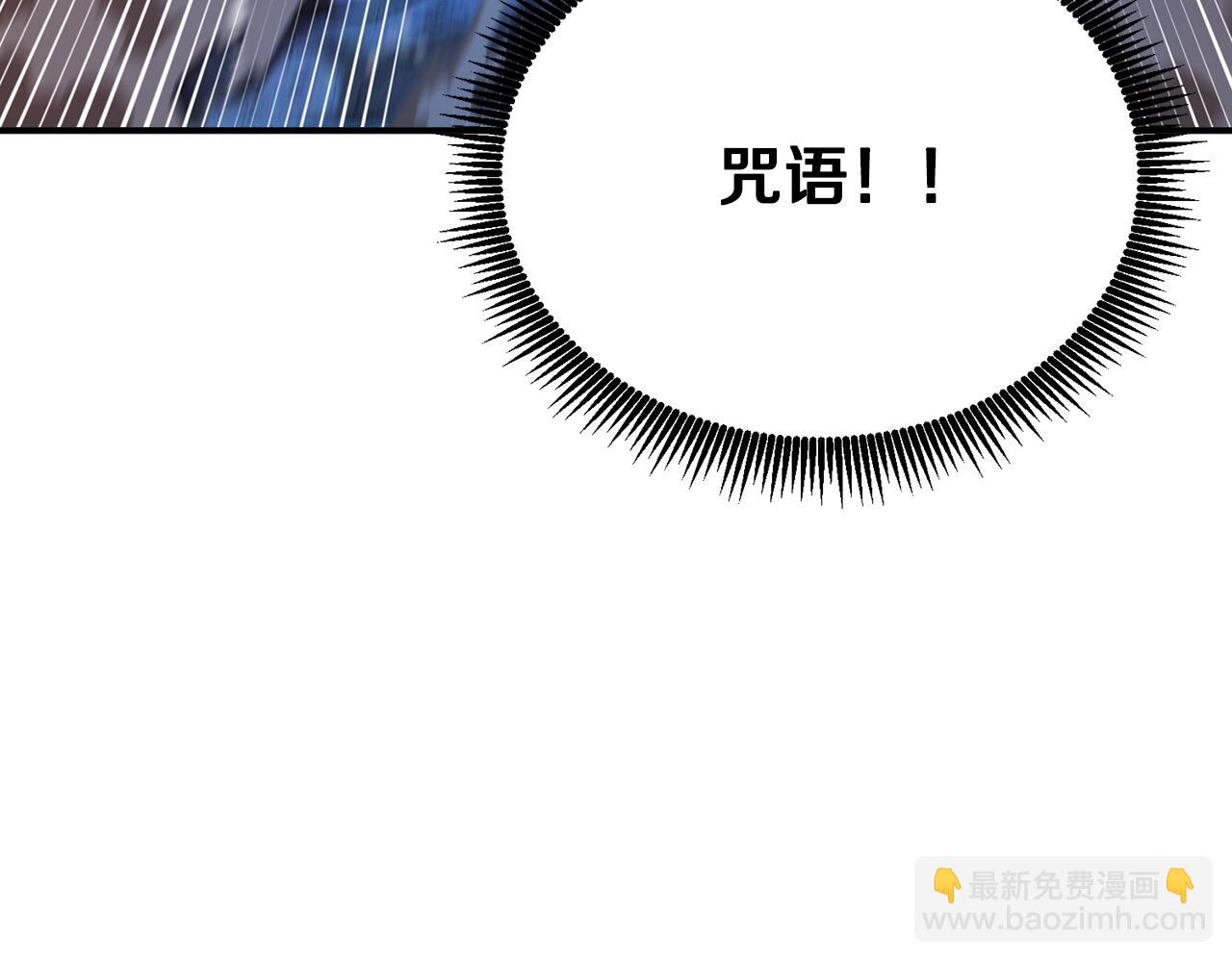 第118话 寻求支援24