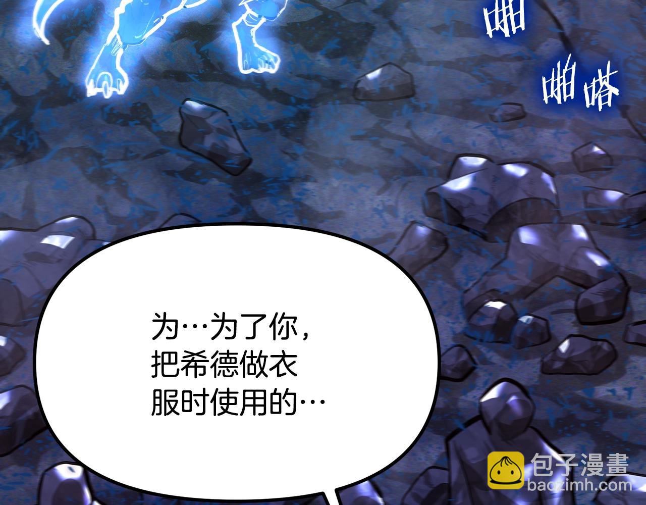 第118话 寻求支援240