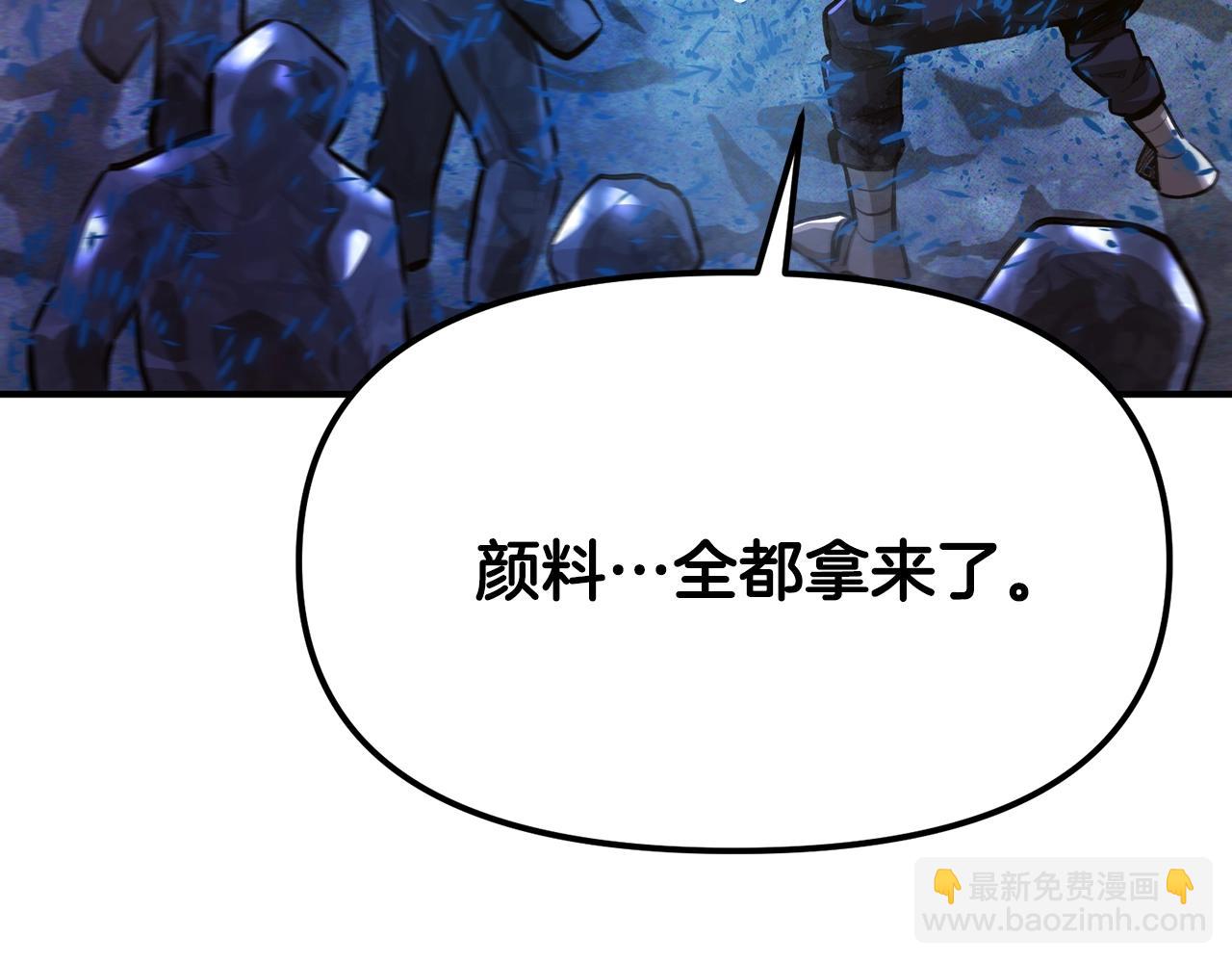 第118话 寻求支援242