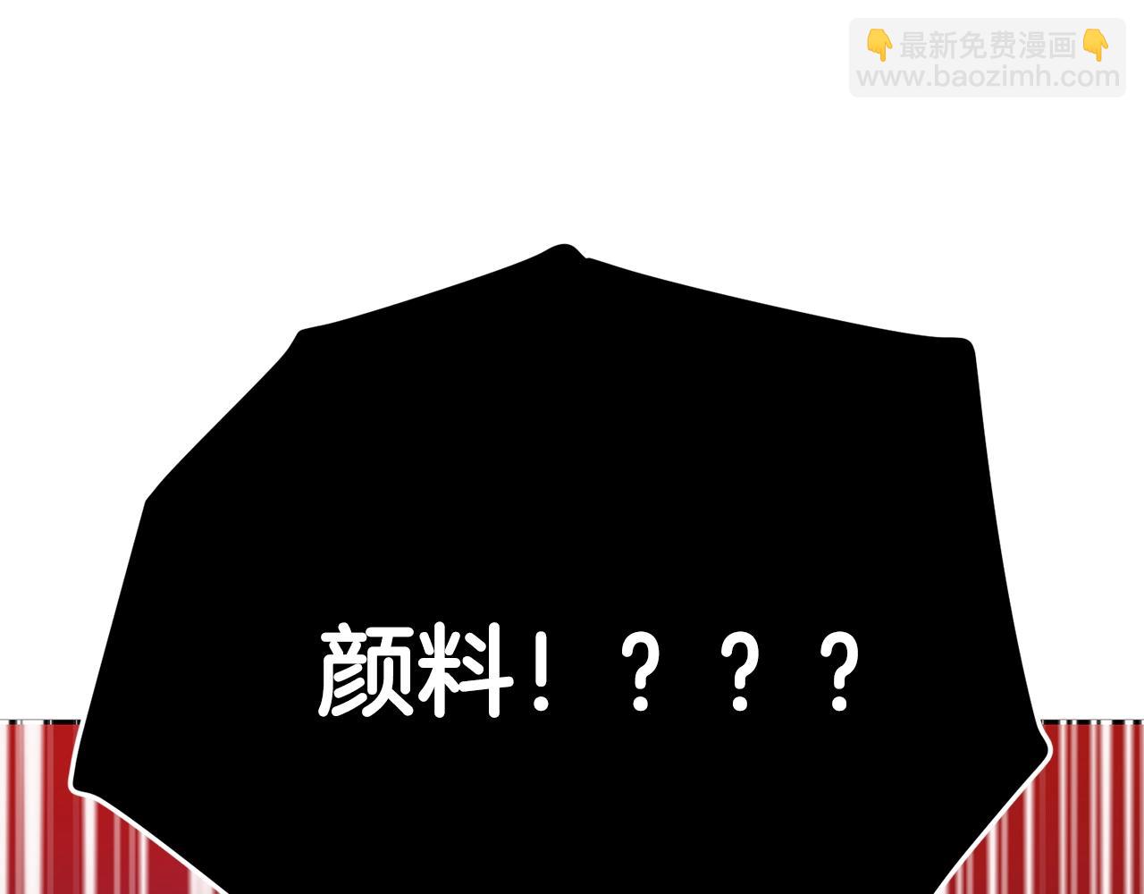 第118话 寻求支援244