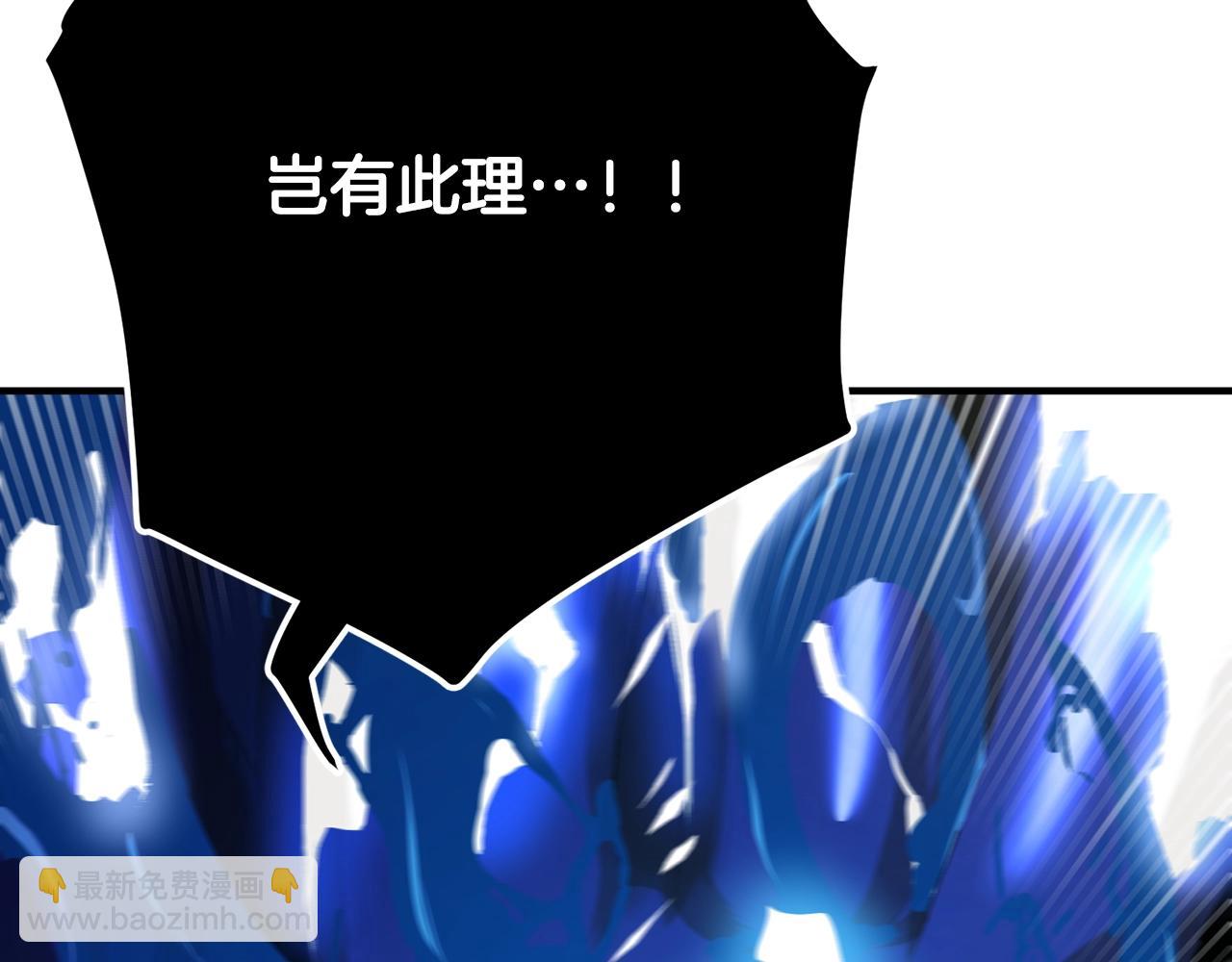 第118话 寻求支援249