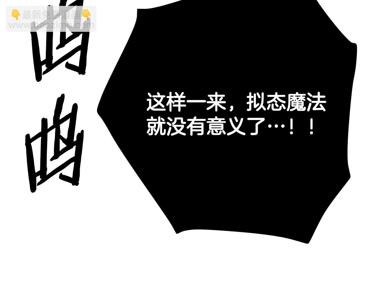 第118话 寻求支援252