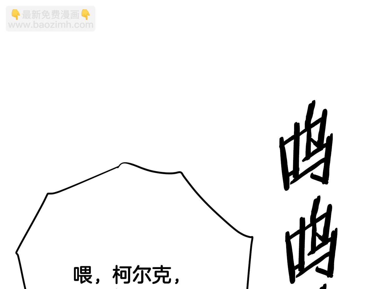 第118话 寻求支援254