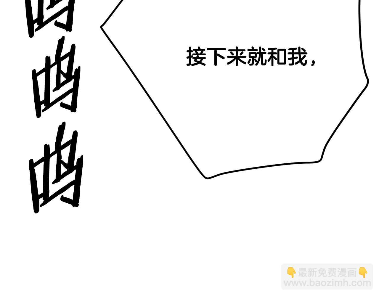 第118话 寻求支援257