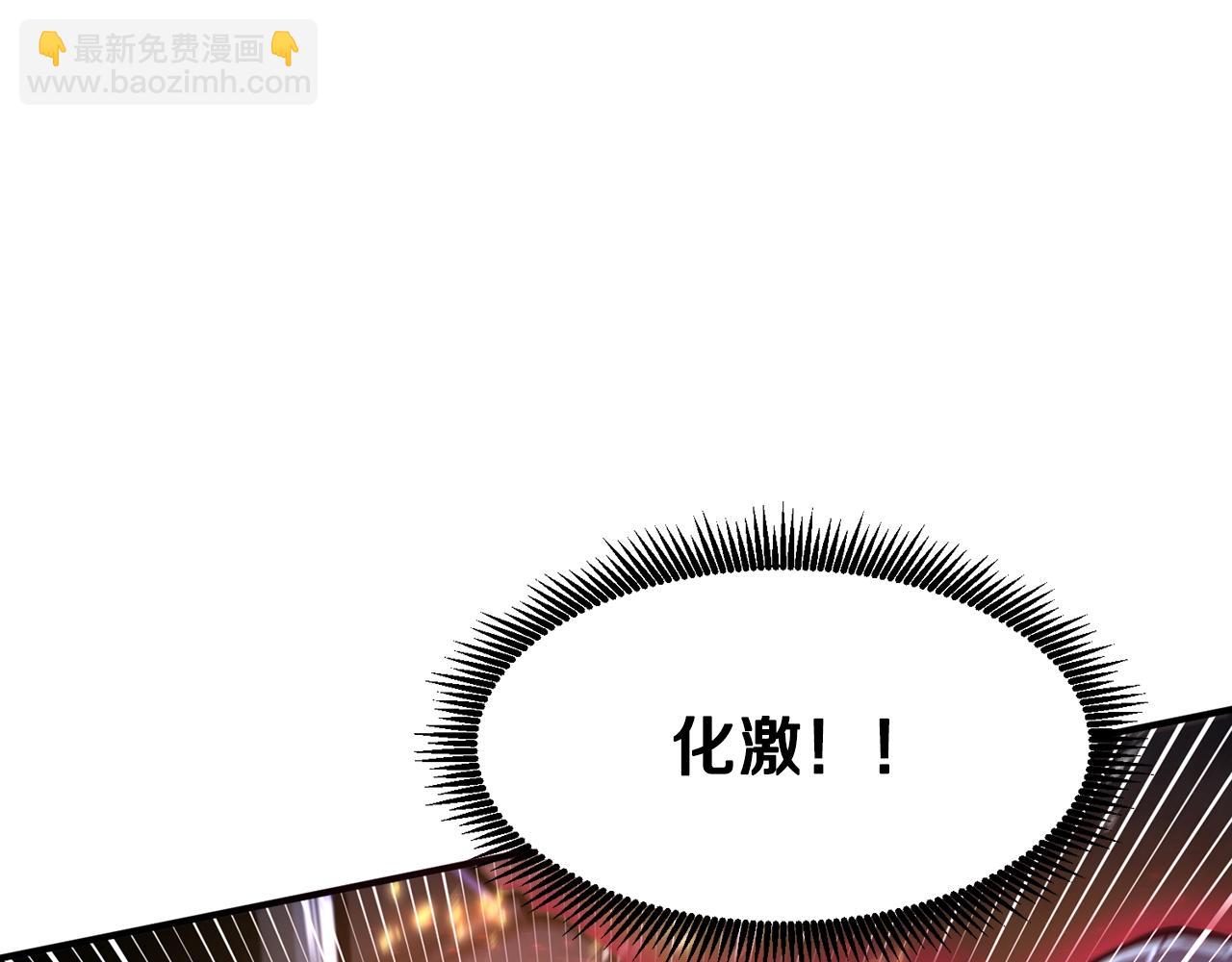 第118话 寻求支援28