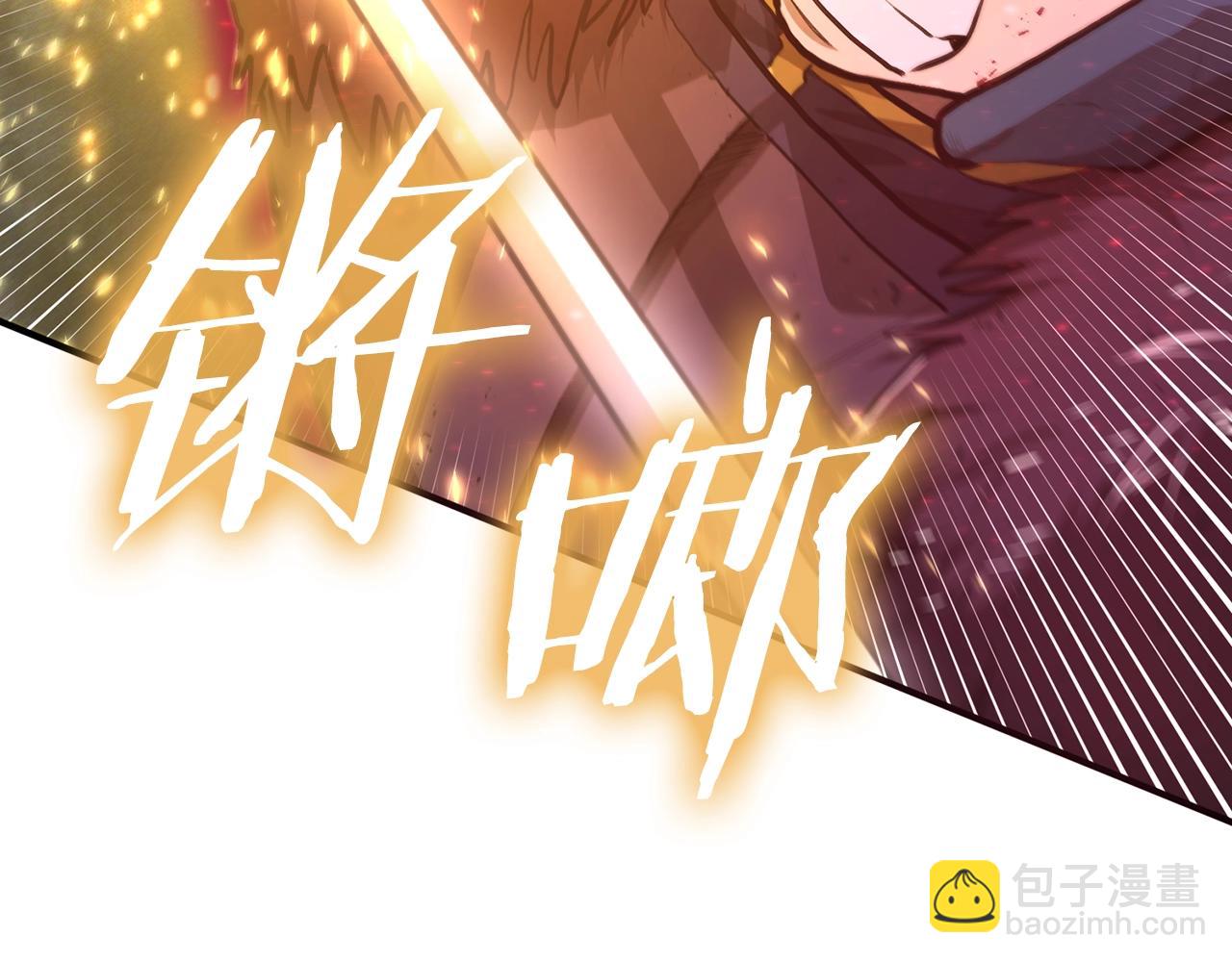 第118话 寻求支援30