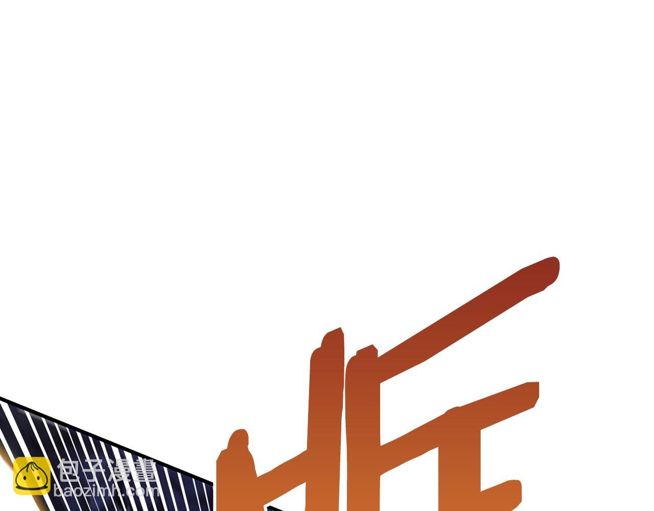 第118话 寻求支援32