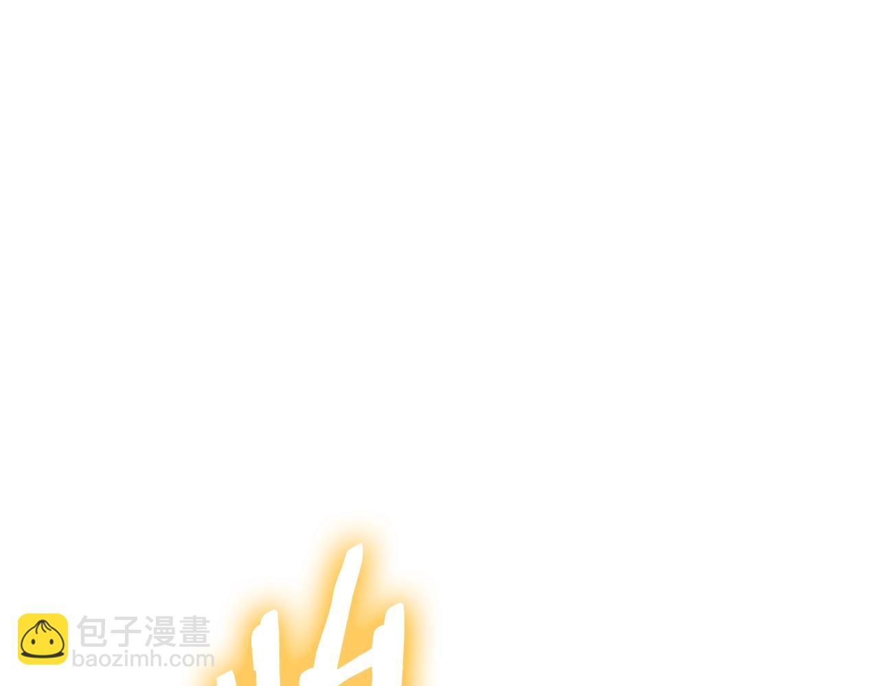 第118话 寻求支援4