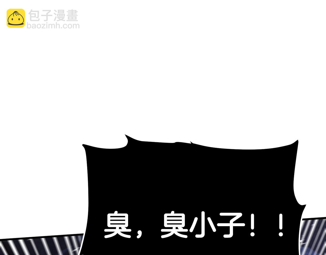 第118话 寻求支援43
