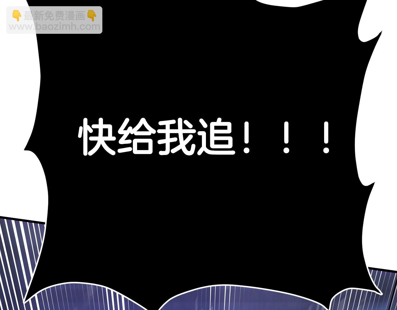 第118话 寻求支援48