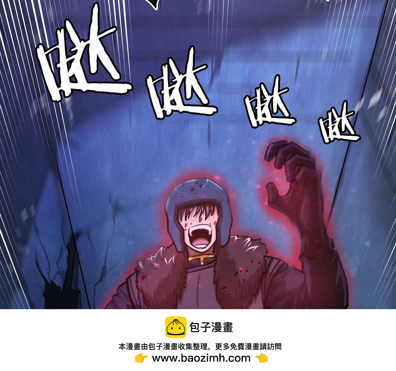 第118话 寻求支援53