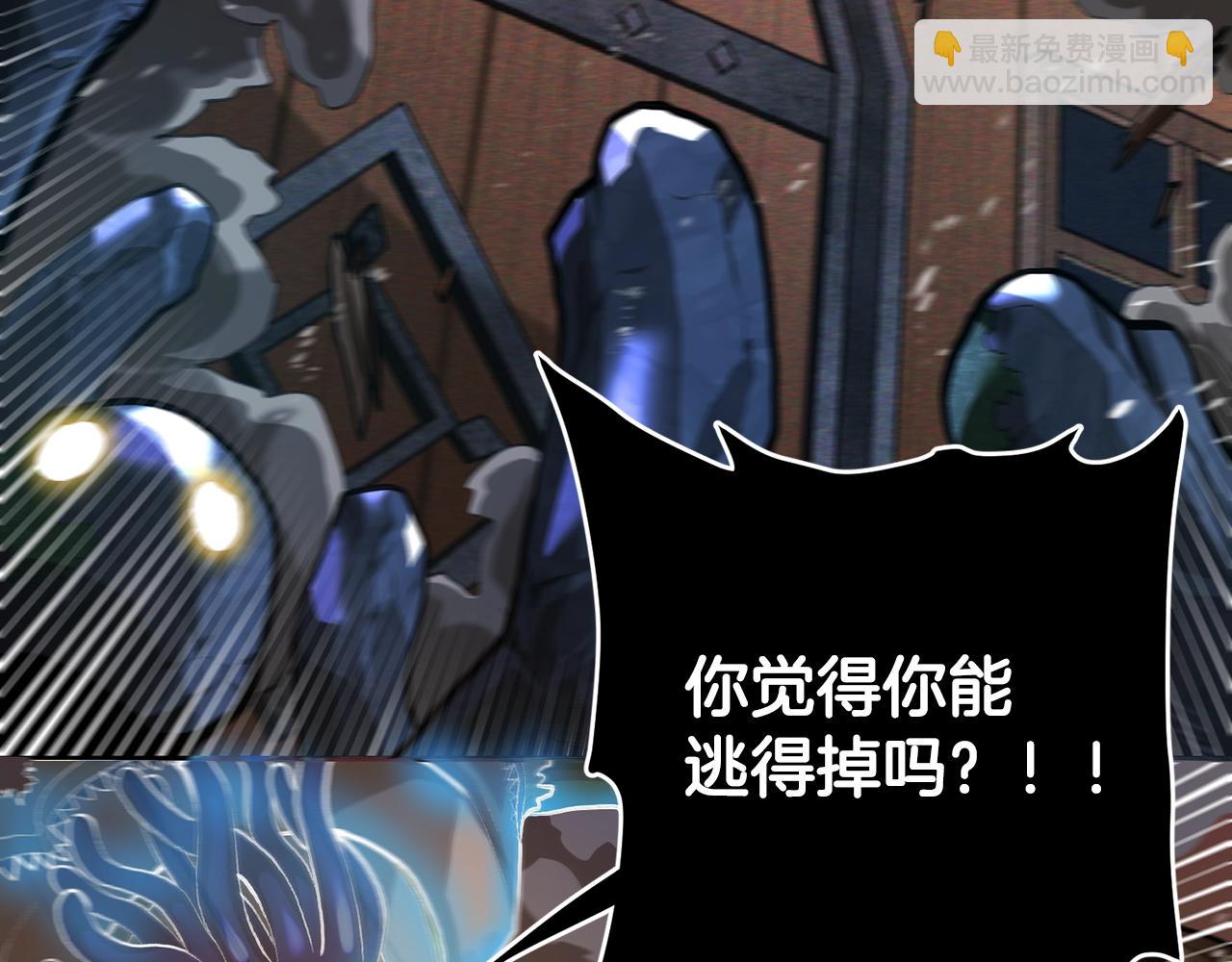 第118话 寻求支援6