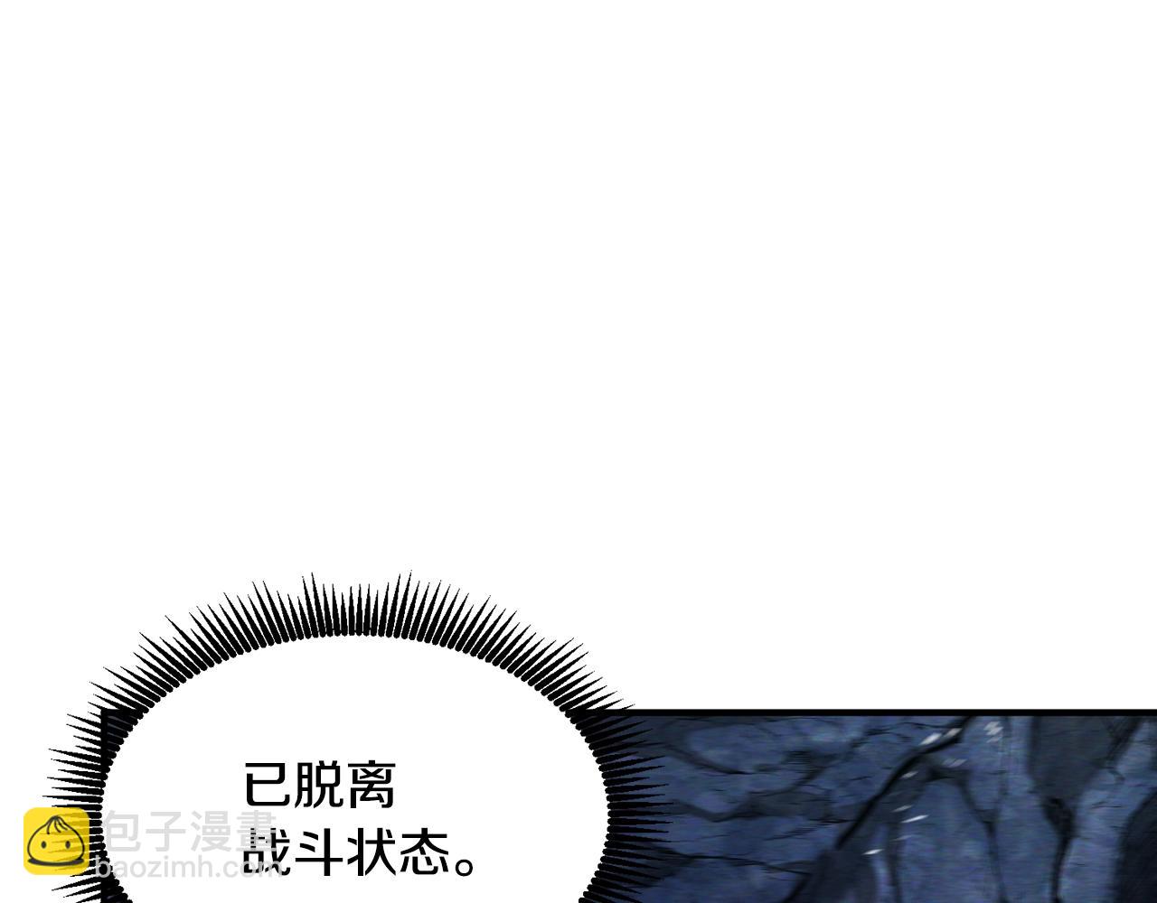 第118话 寻求支援62