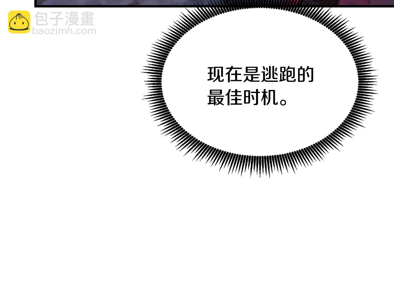 第118话 寻求支援64