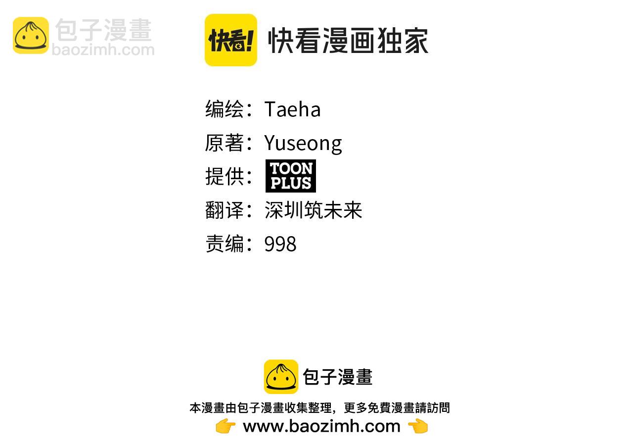 第118话 寻求支援71