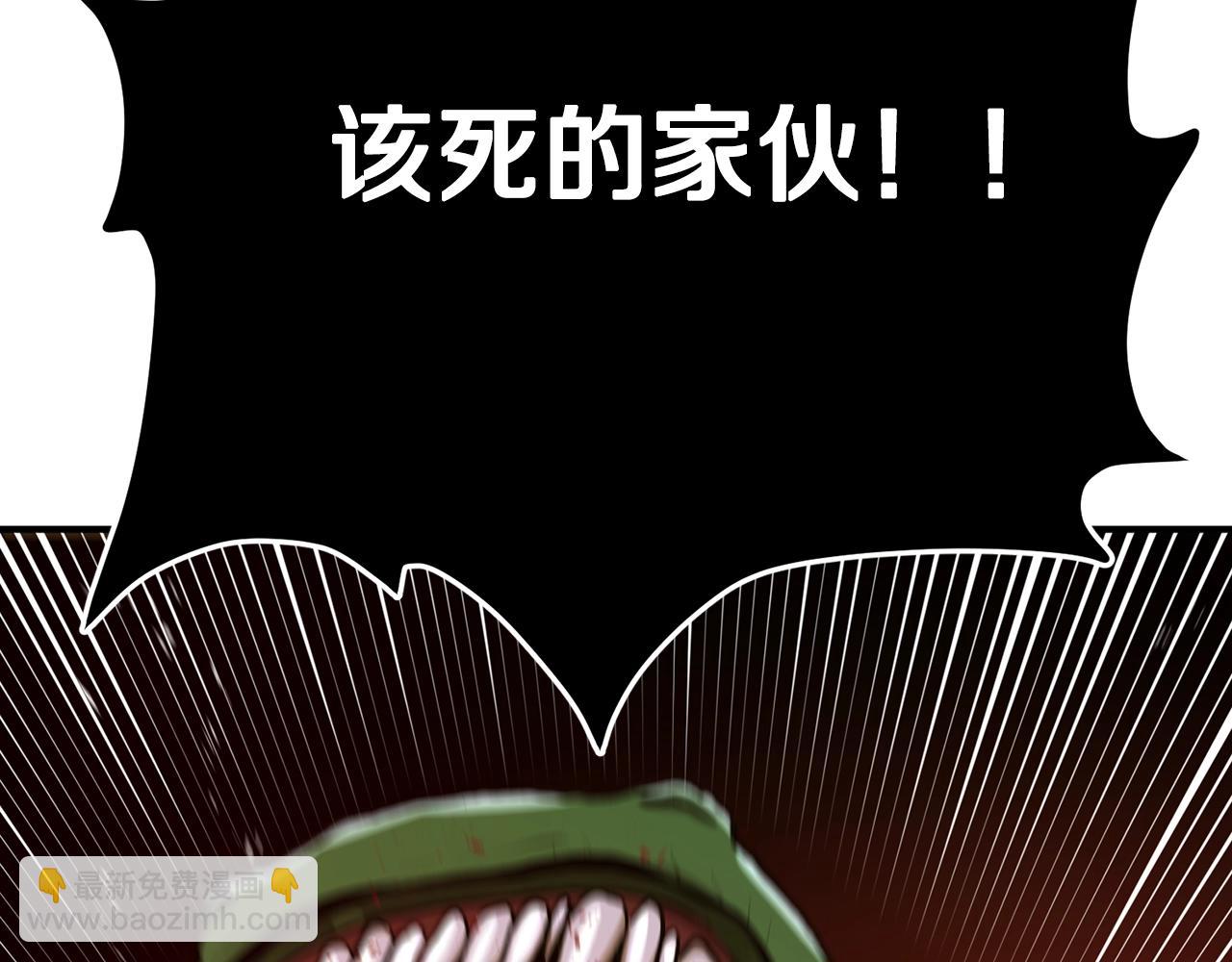 第118话 寻求支援74