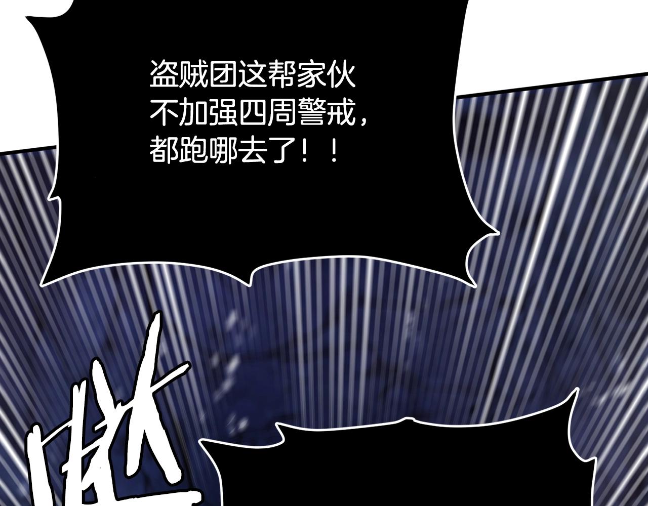 第118话 寻求支援79