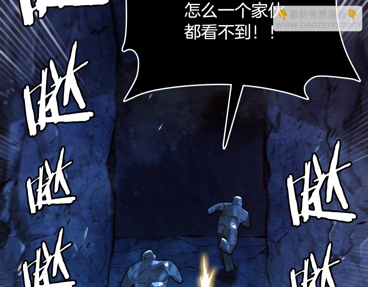 第118话 寻求支援80