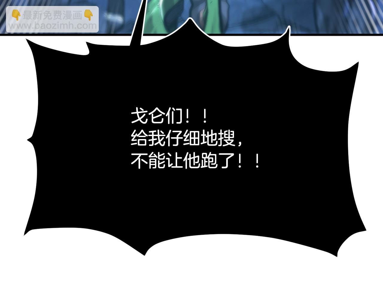 第118话 寻求支援82