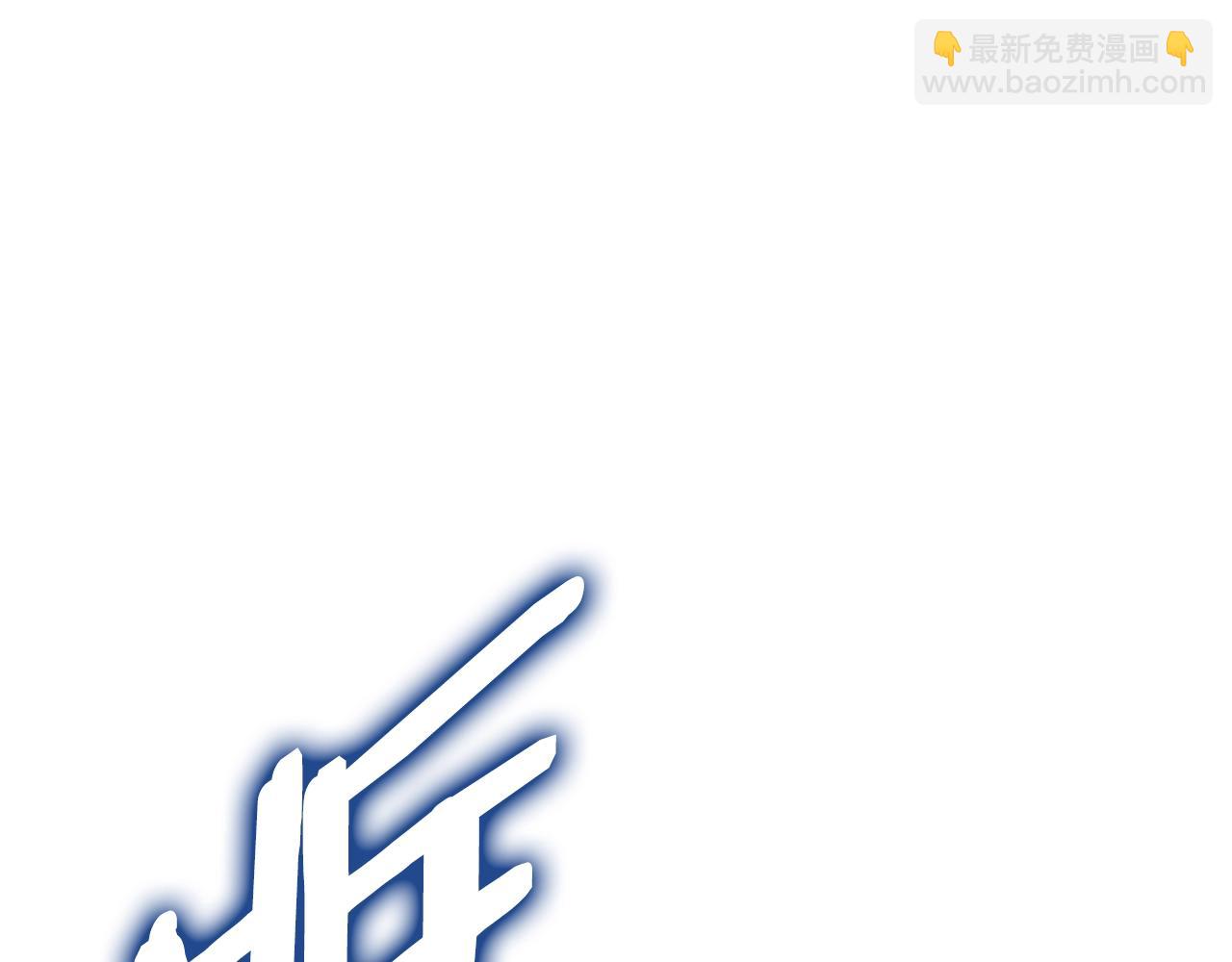 第118话 寻求支援9