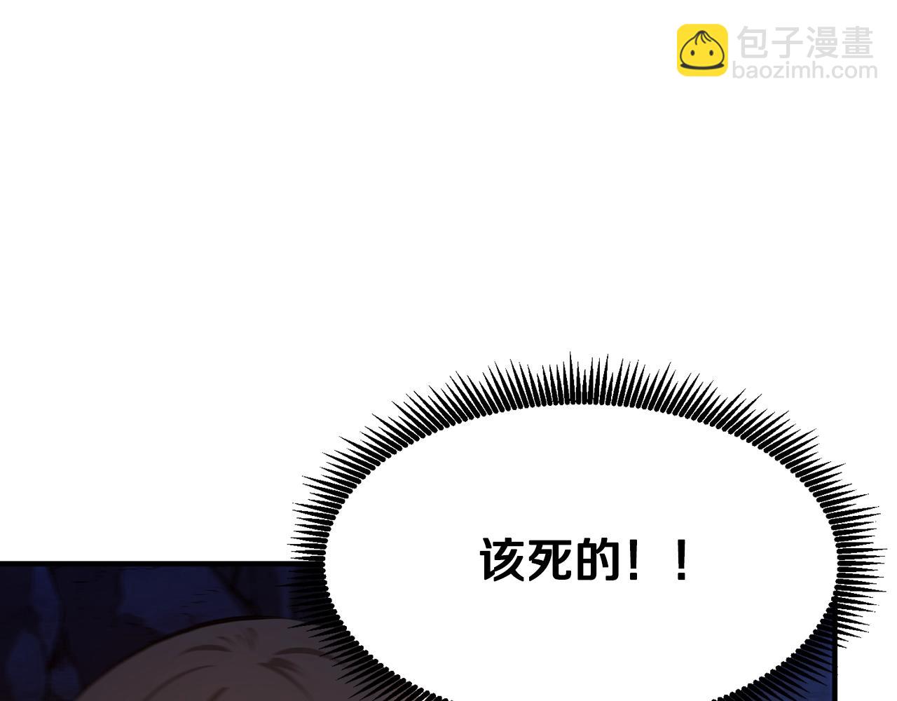 第118话 寻求支援92