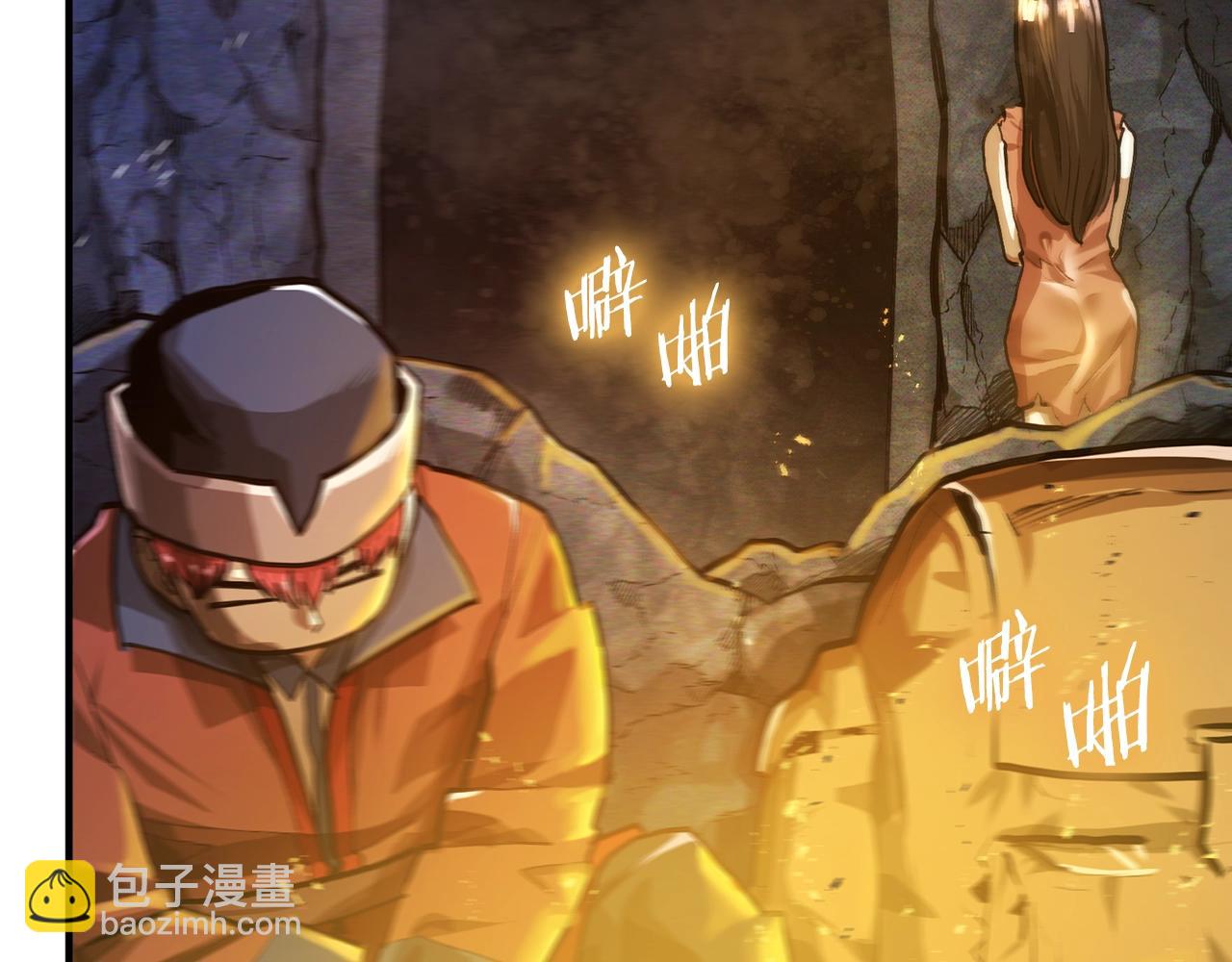 第118话 寻求支援98