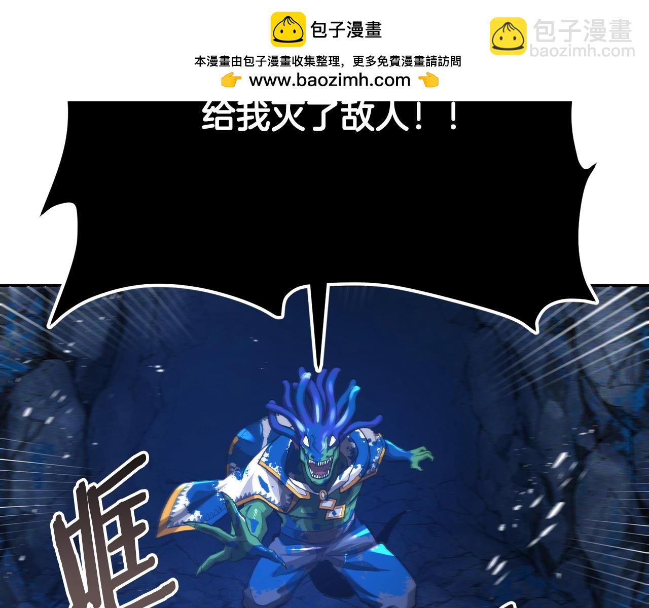 第119话 作战成功1