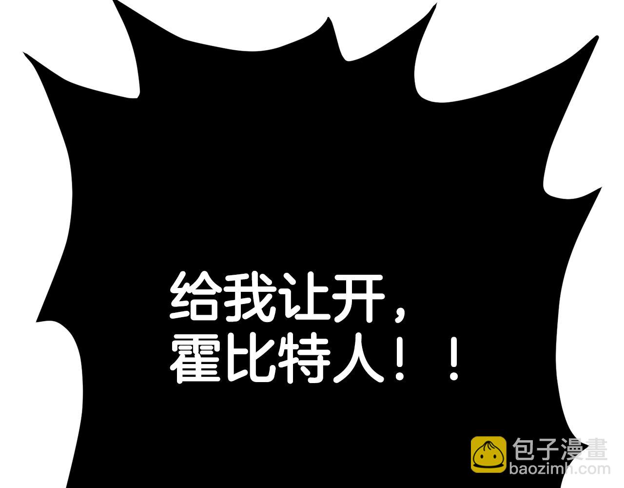 第119话 作战成功101