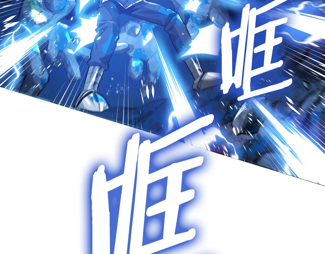 第119话 作战成功13