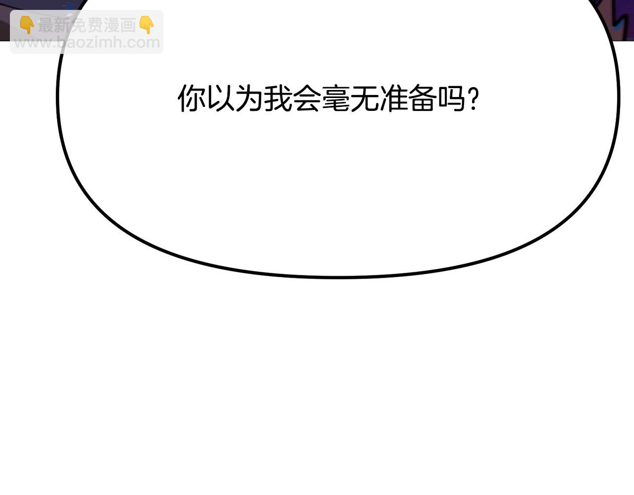 第119话 作战成功163